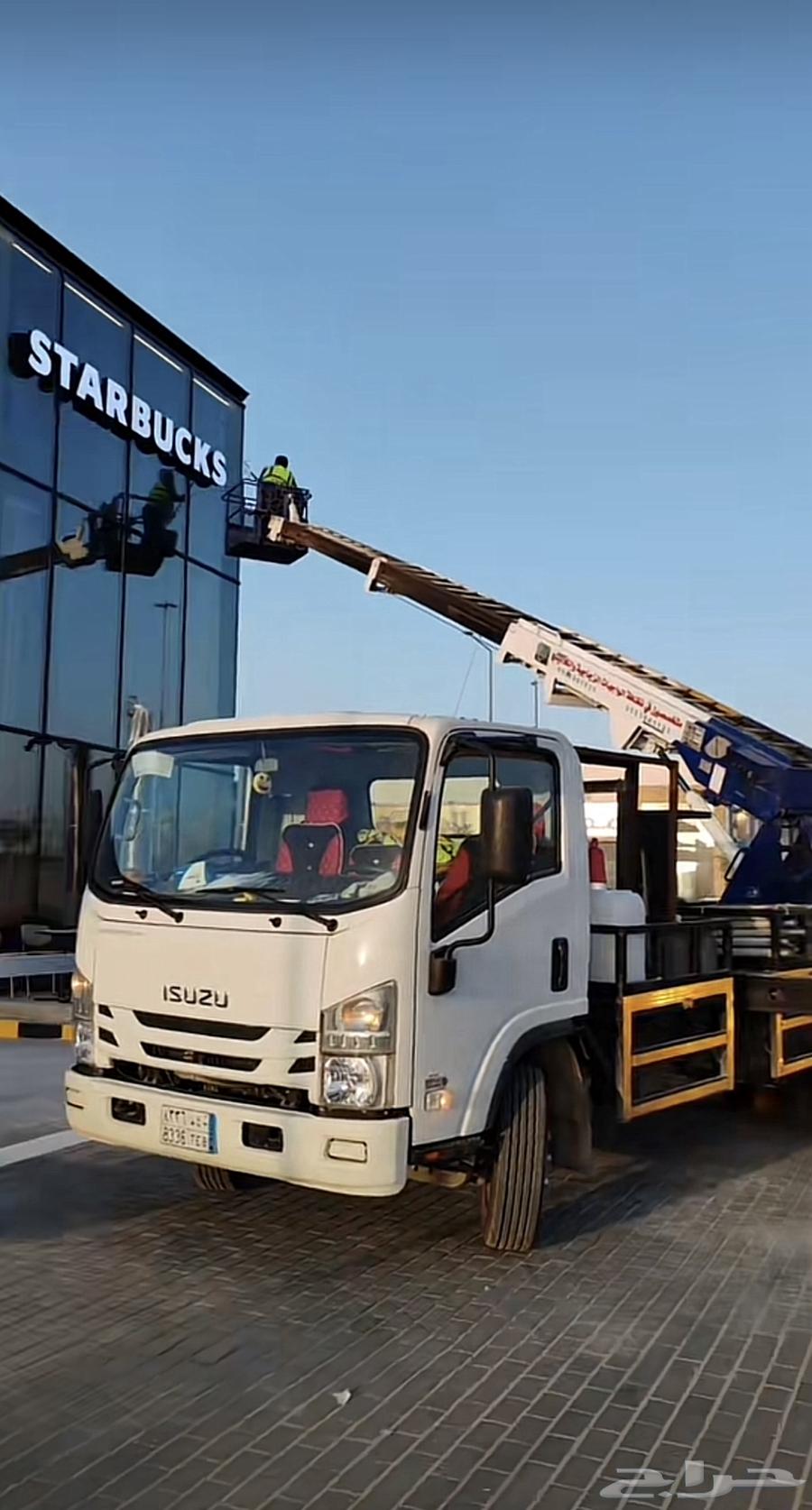 لمعة تبوك لتنظيف الزجاج وديكورات المحلات التجارية64198461797379110