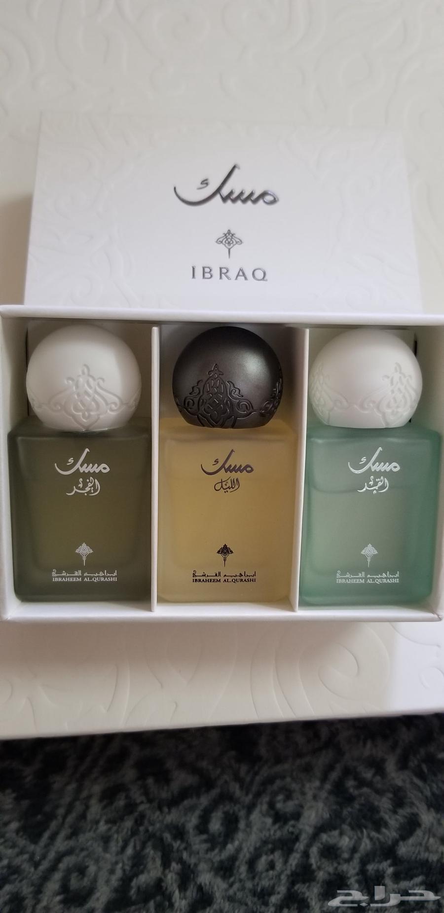 Ibraaq Perfumes Available Mini Musk Perfume Set Three Scents 10ml64542062350977110