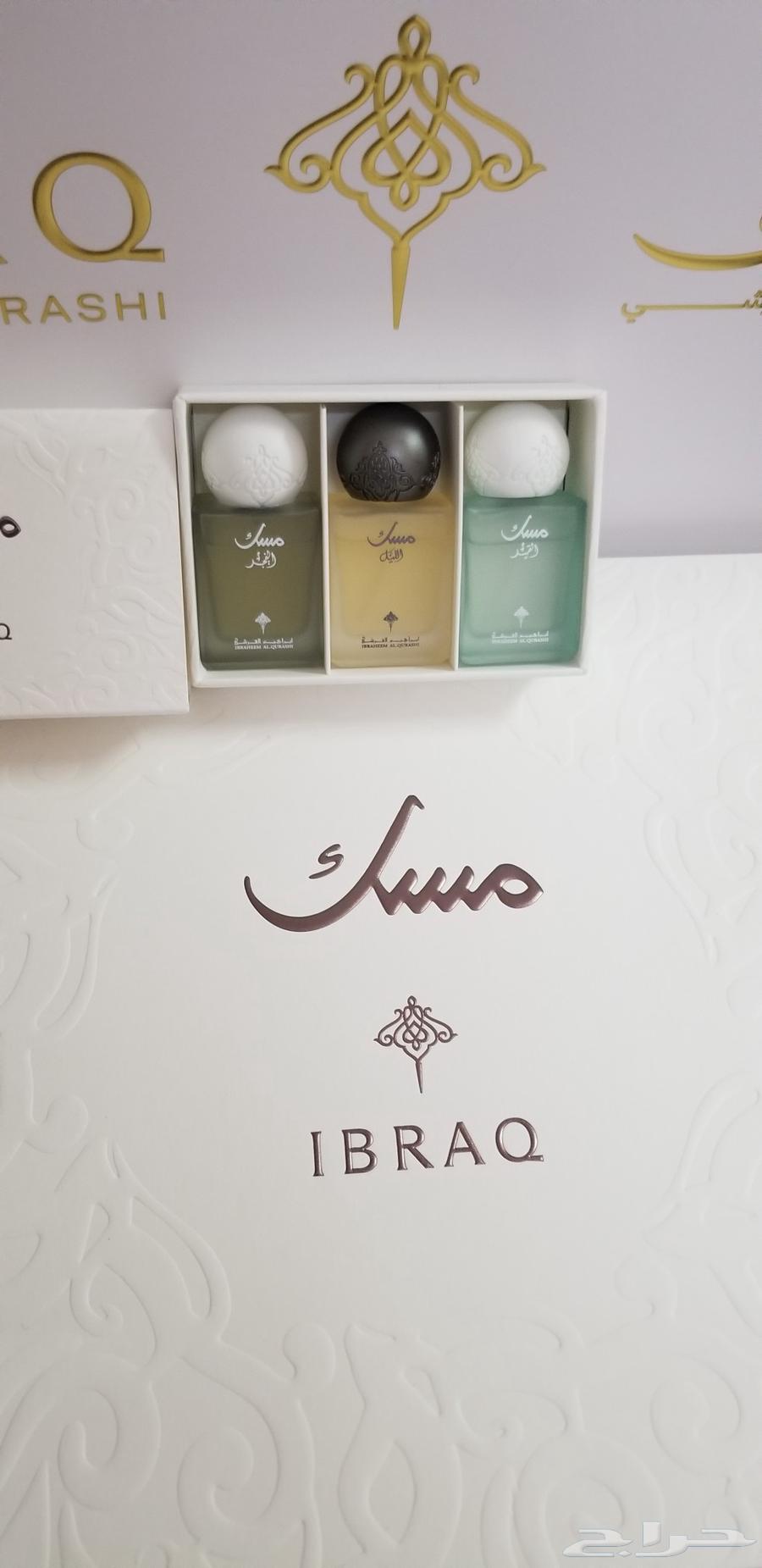Ibraaq Perfumes Available Mini Musk Perfume Set Three Scents 10ml64542062350977112