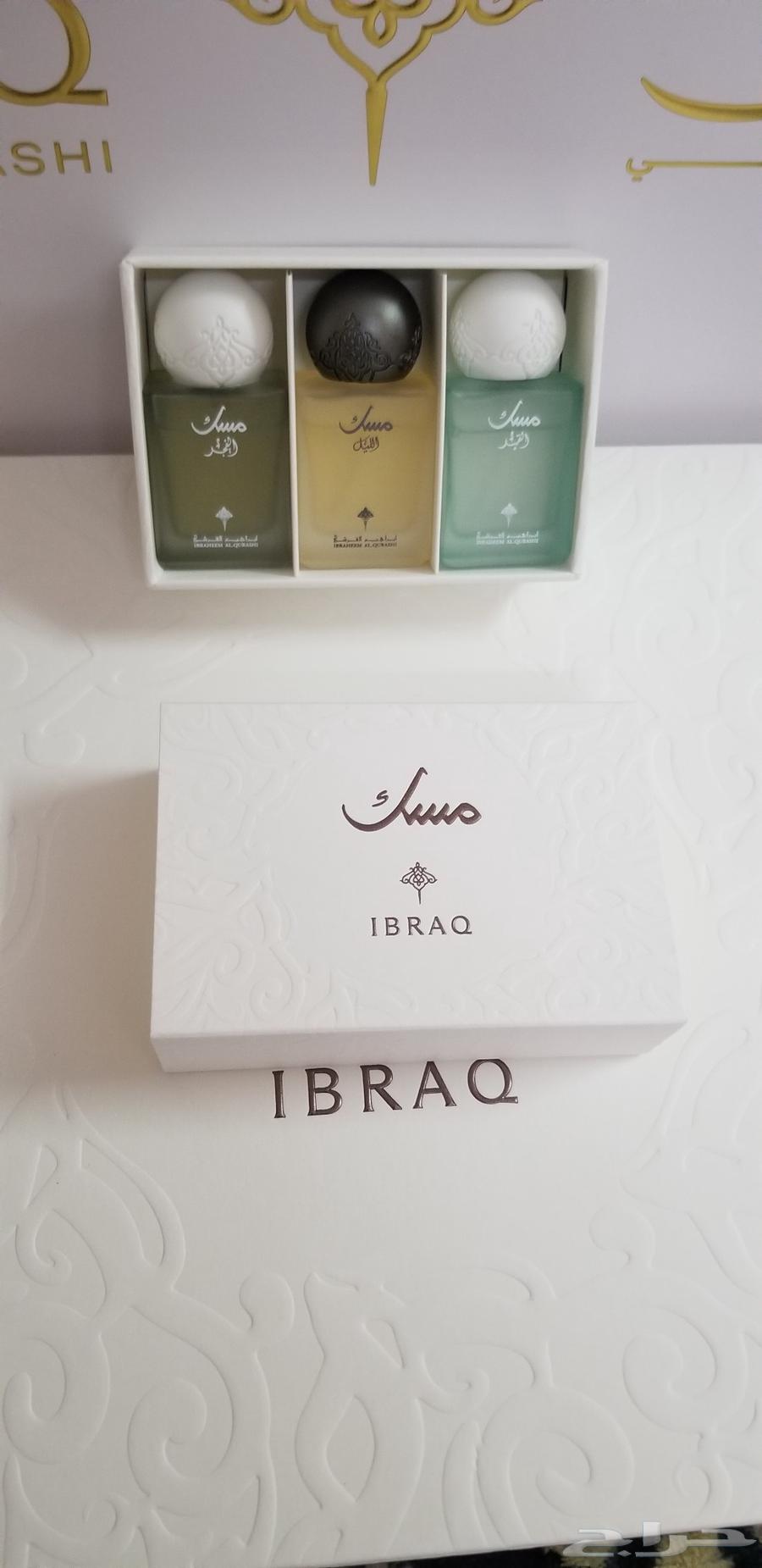 Ibraaq Perfumes Available Mini Musk Perfume Set Three Scents 10ml64542062350977111