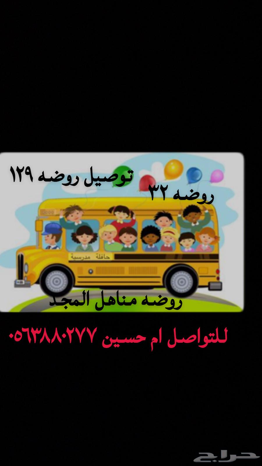 جدة حي الاجاويد64199342568066110