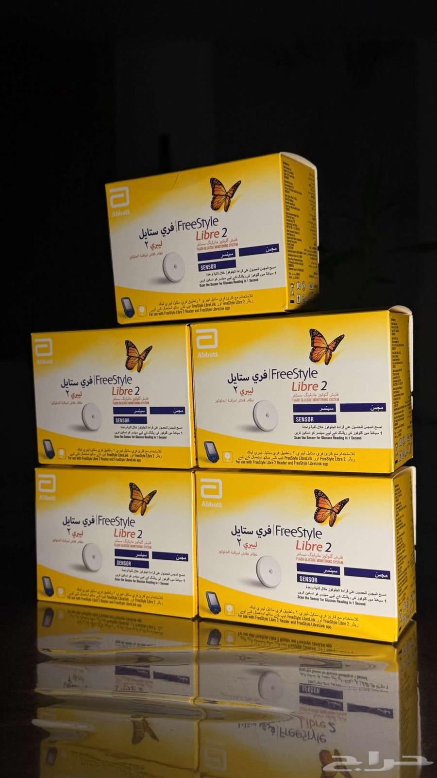 Free Style64523287714562111