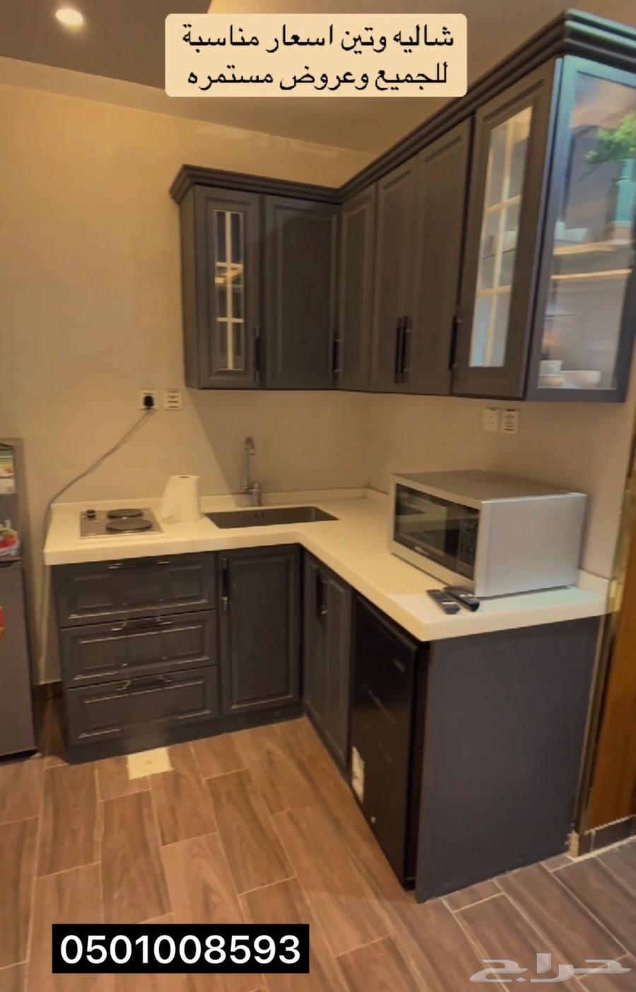 شاليه وتين64159212605315114