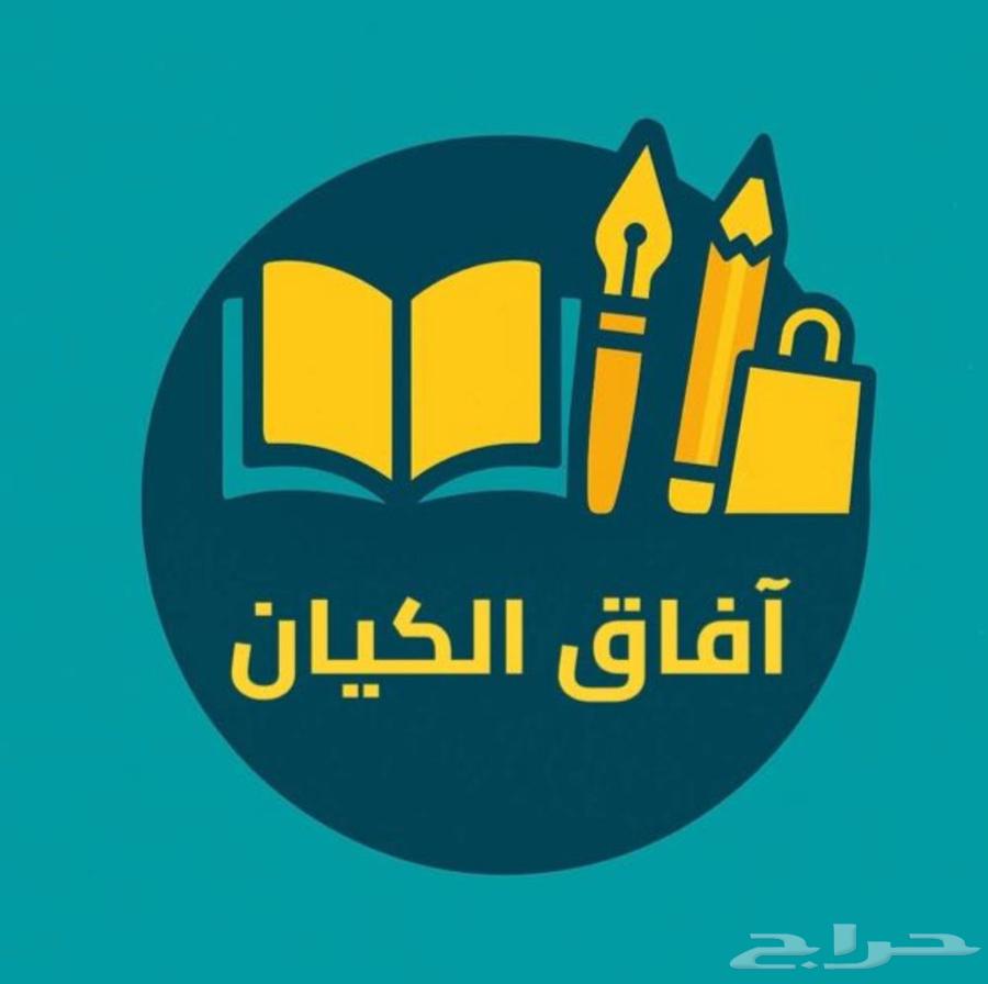 خدمات مكتبيه64200207602945110