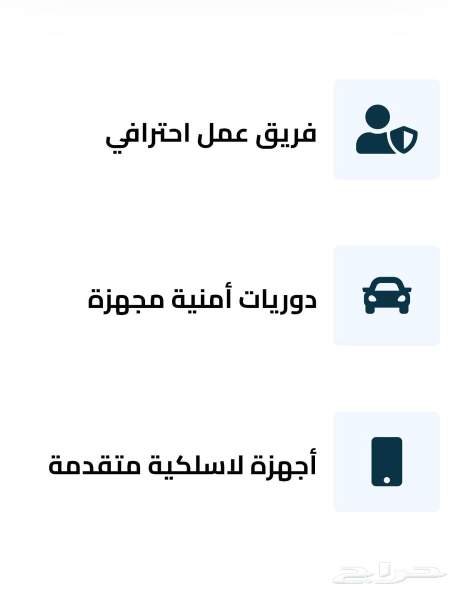 Security Guards Company Security Company64199343116418110