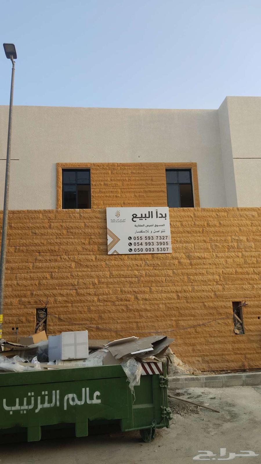 Marble and Stone Polishing64199792838658112