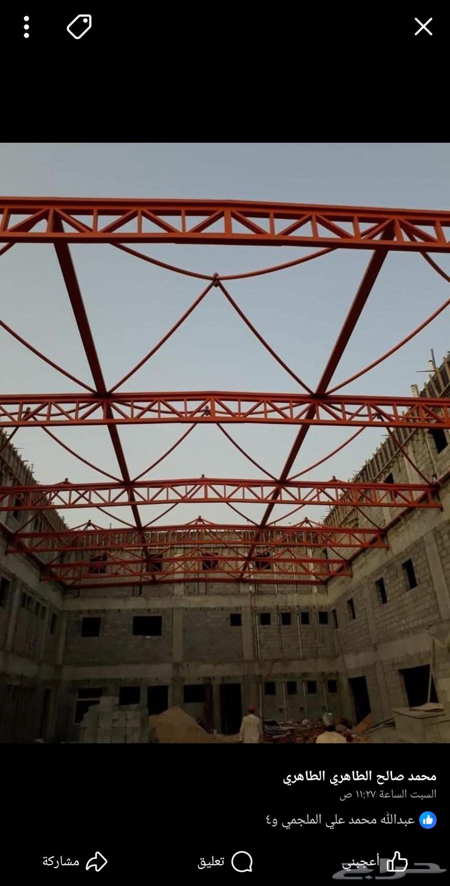 Asir Abha64200010840577111