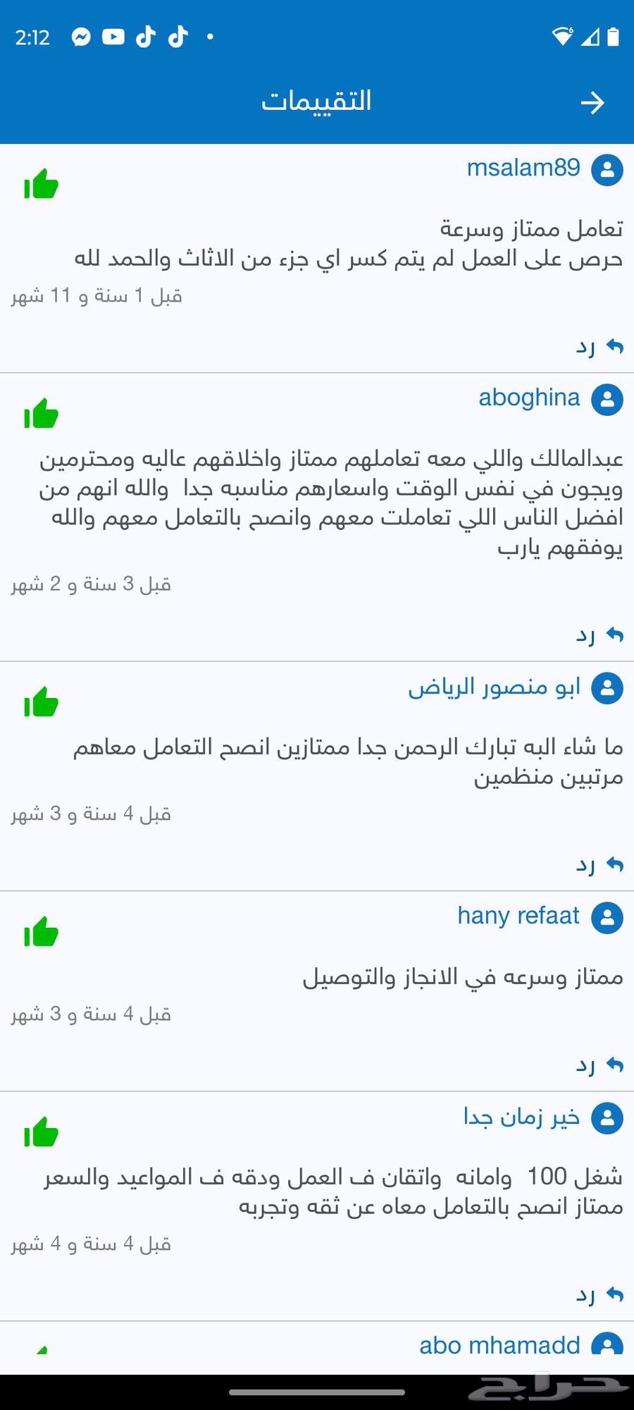 Furniture Moving, Dismantling and Assembly64200421685635111