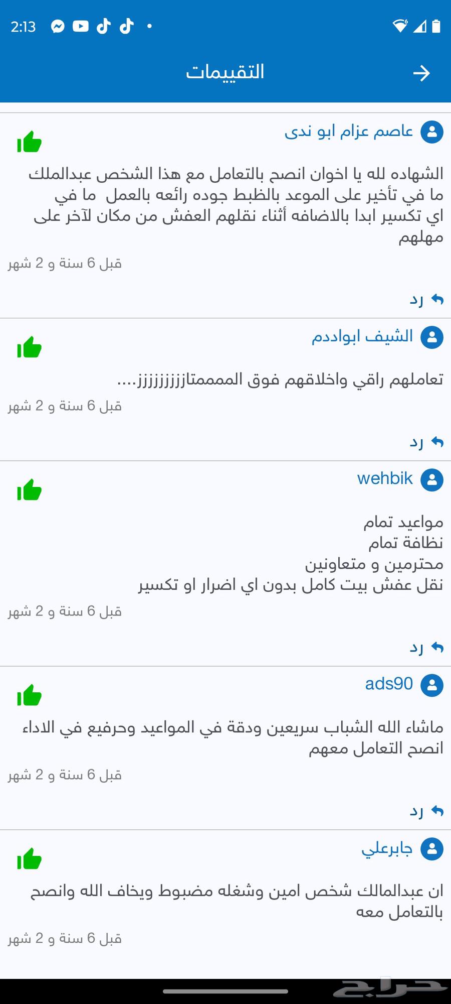 Furniture Moving, Dismantling and Assembly64200421685635113