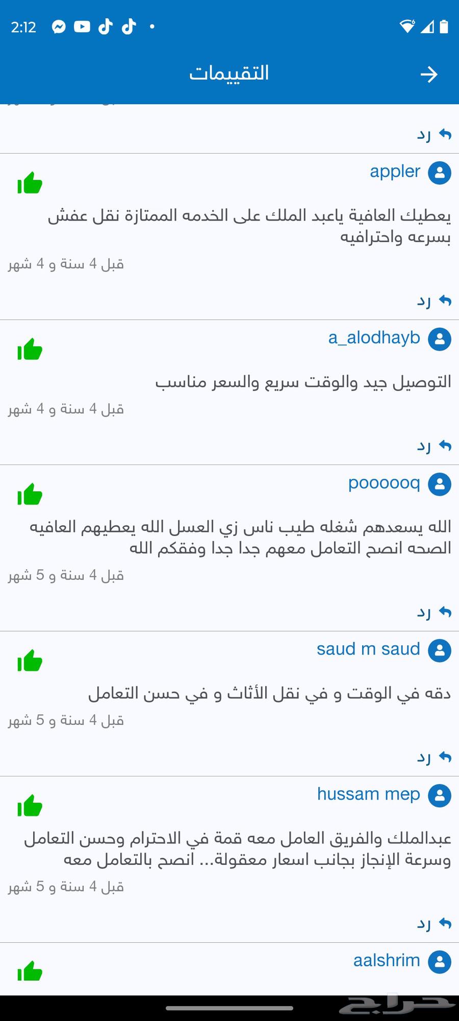 Furniture Moving, Dismantling and Assembly64200421685635112