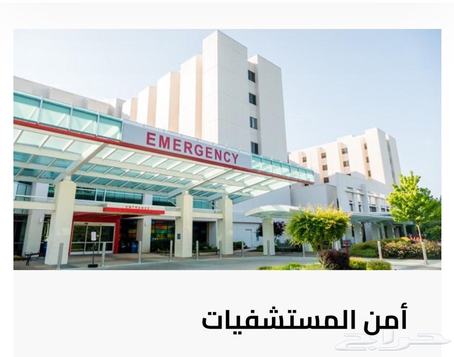 Security Guards Company Security Company64199343116418112