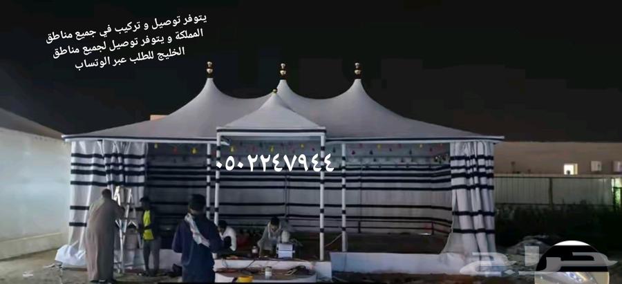 محل للخيام والمضلات64199342670210114