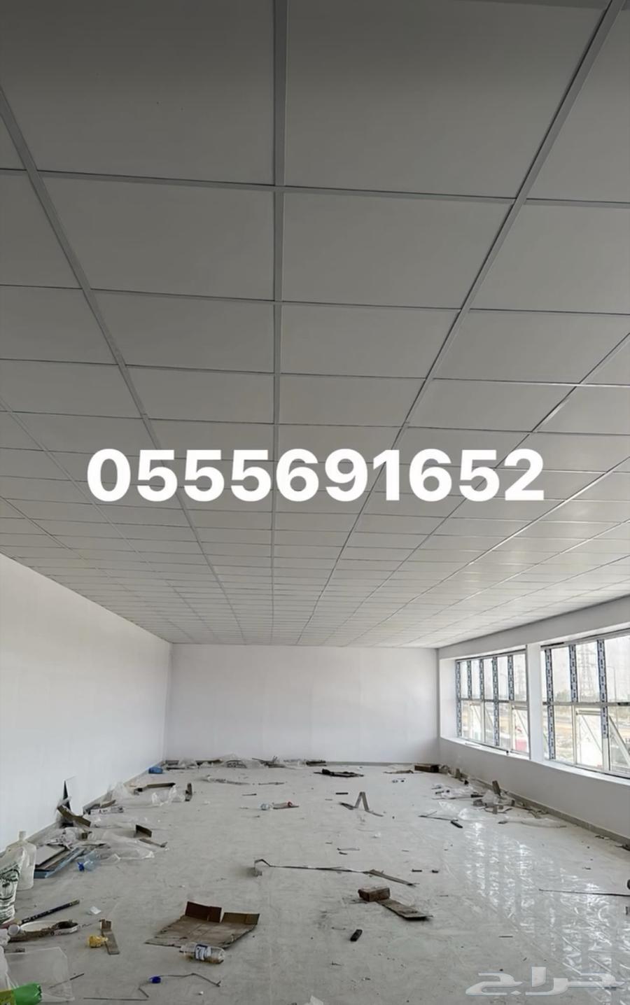 معلم قواطع جبسون بورد64199789572609110