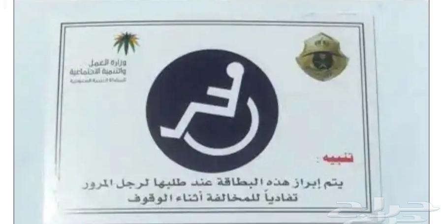 (سعودة) أبي احد يسجلني بالتأمينات محسوب عن 4 بنطاقات64213282077058110