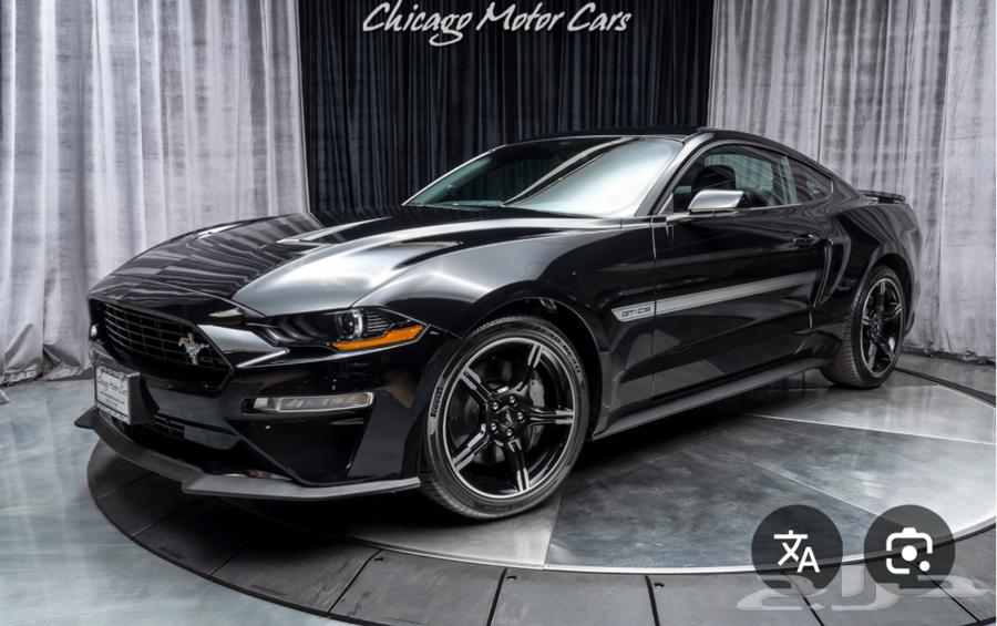 جنوط موستنق سبيشل كليفورنيا 202164607744201345114