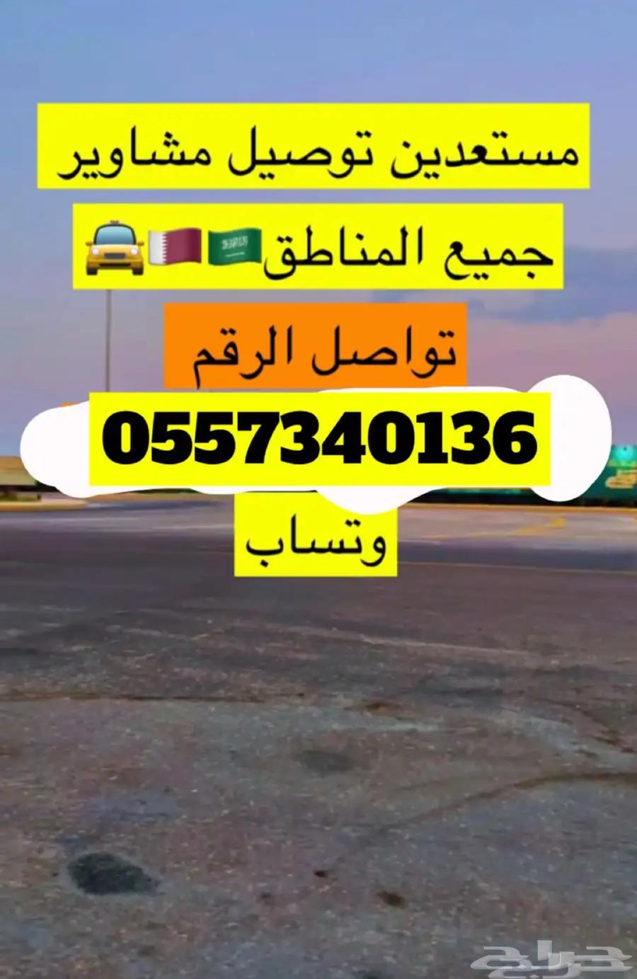 Qatar Talabat Delivery64199115803905110