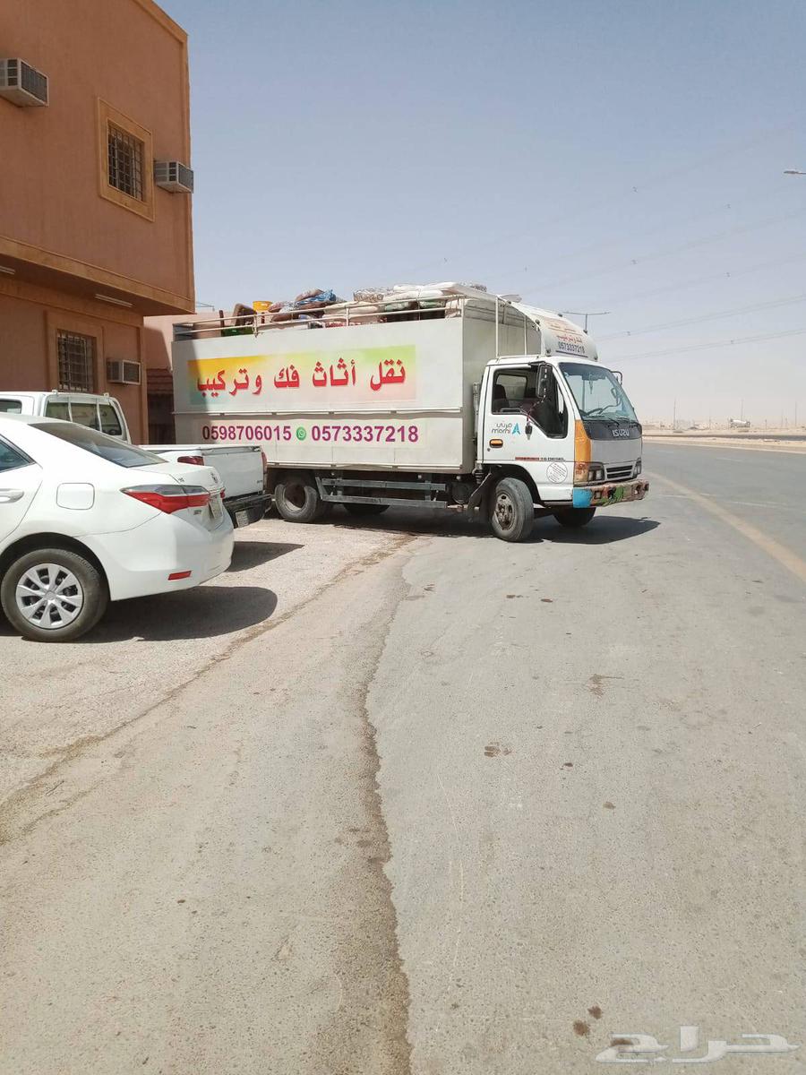 نقل عفش الرياض64200420104834110