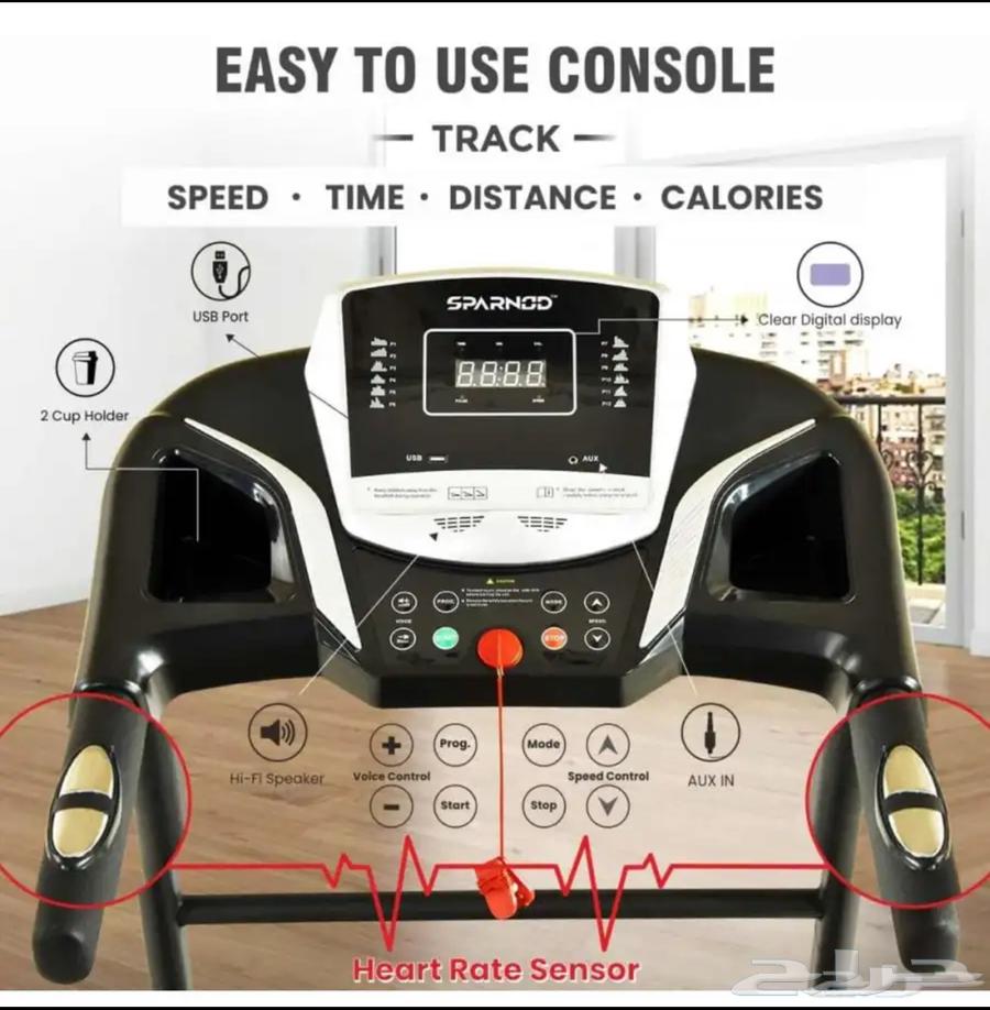 سير كهربائي64659827251074112