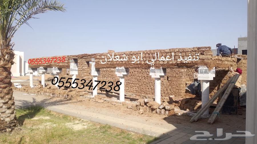 التراث القديم نشتغل في انحا المملكه64199790109698112