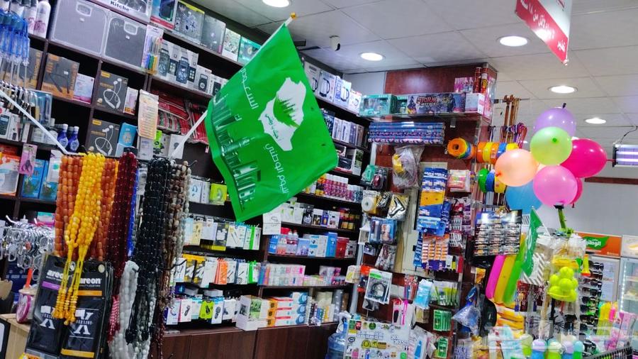 كشك لتقبيل الدار البيضاء64159713305729111