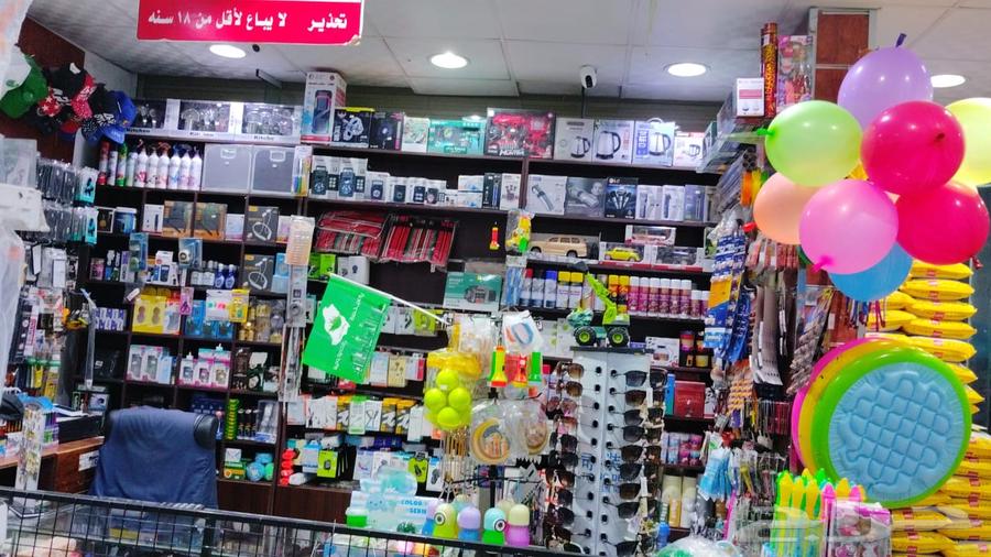 كشك لتقبيل الدار البيضاء64159713305729113