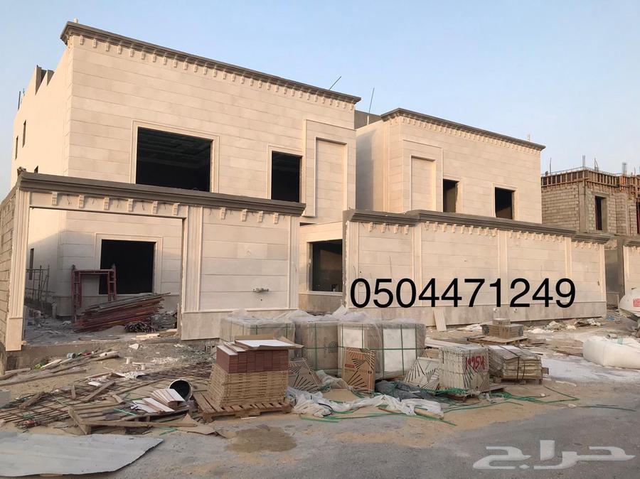 تركيب حجر طبيعي64199342094979111