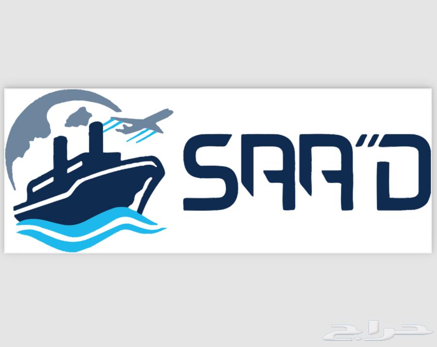 مخلص محجوزات وشحنات مطار الرياض64199790867203110