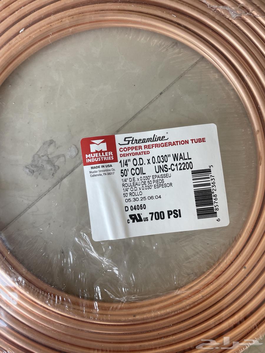 نحاس مولر امريكي مع ضمان الاعمال64199788525059110