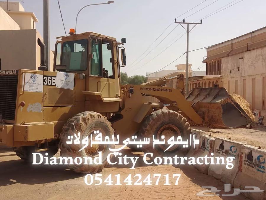 Contracting64200010164609113