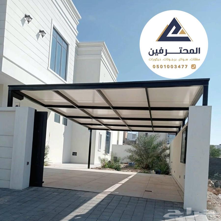 Install shades car_shades installation of external covers garden design64199557444355111