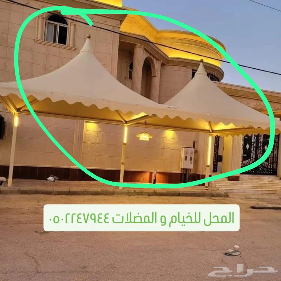 محل للخيام والمضلات64199342670210112