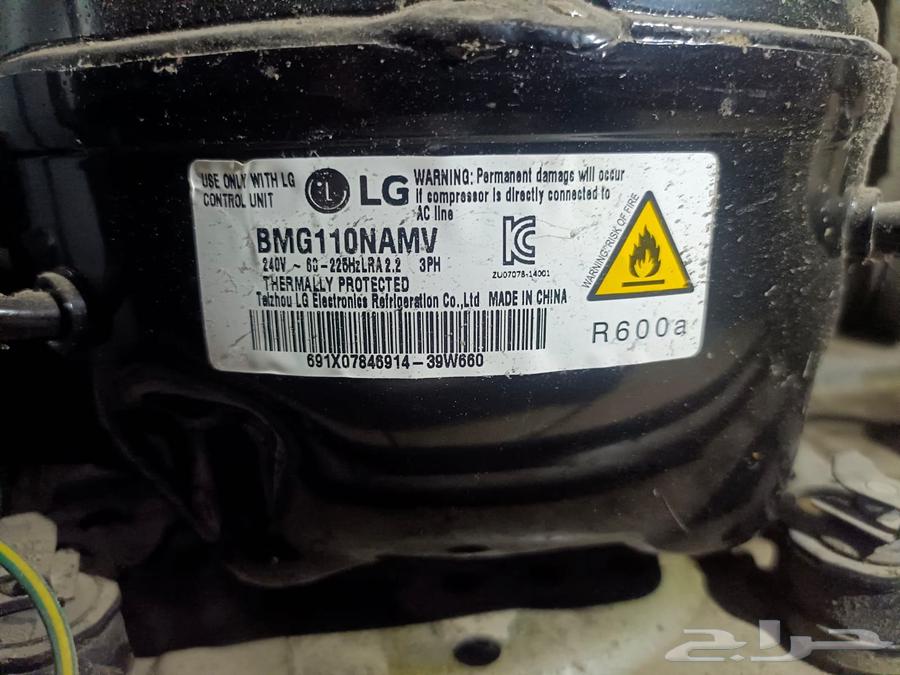 Automatic Washing Machine and Refrigerator Maintenance in Riyadh64199791992961114