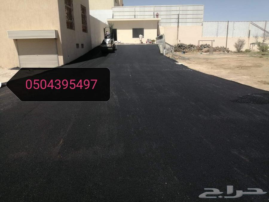 مقاول اسفلت حار ومبشور64200420910081110