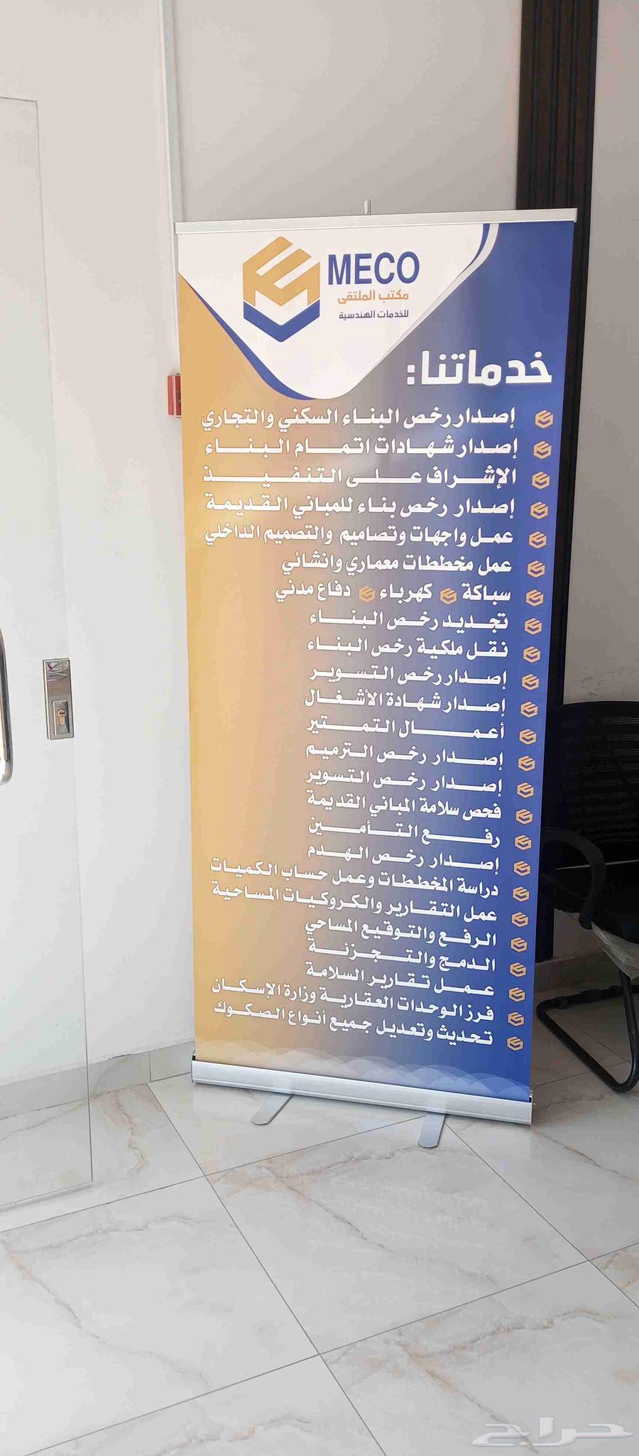 Engineering Services64199788757761110