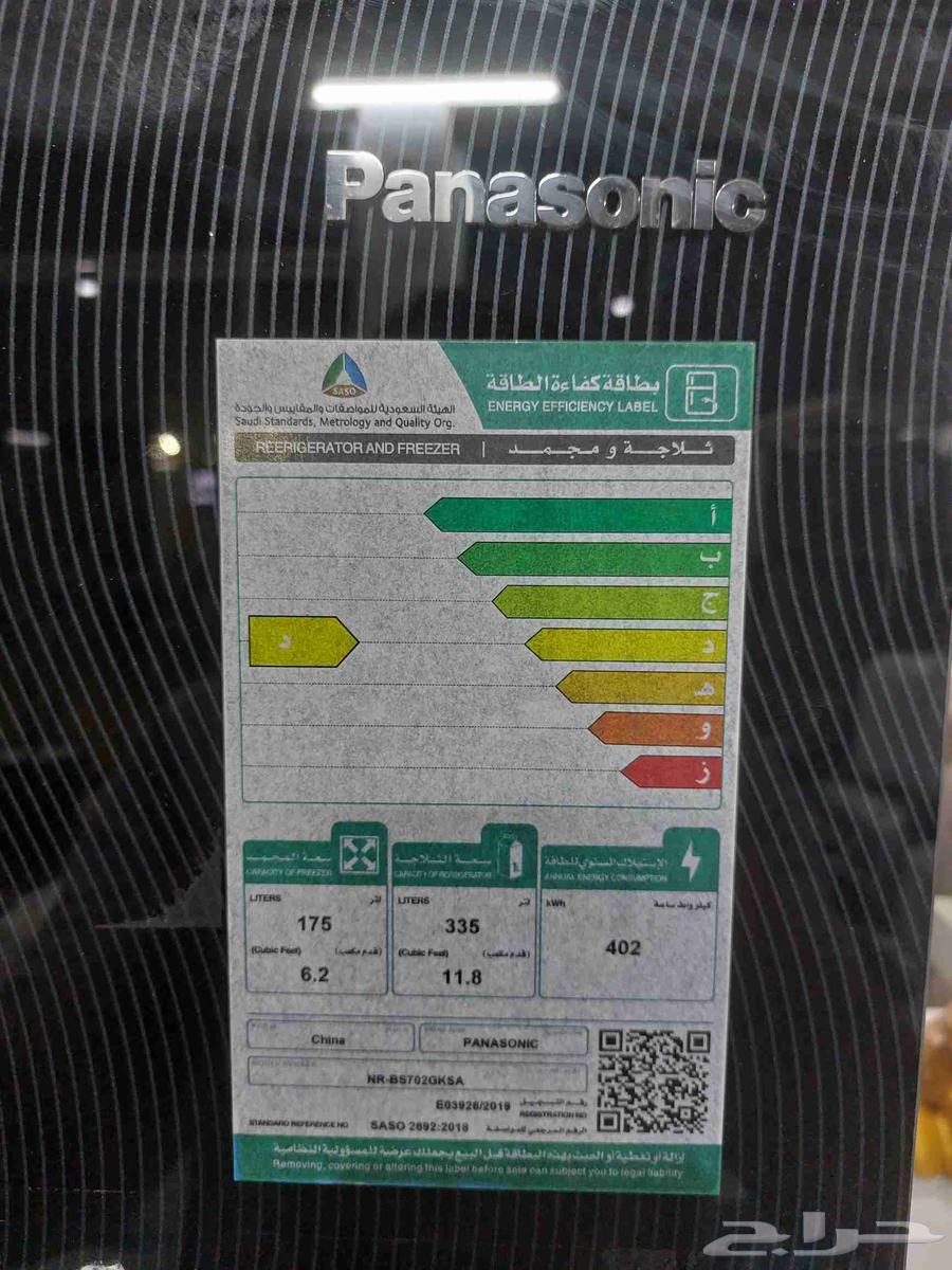 تم البيع64205593886467111