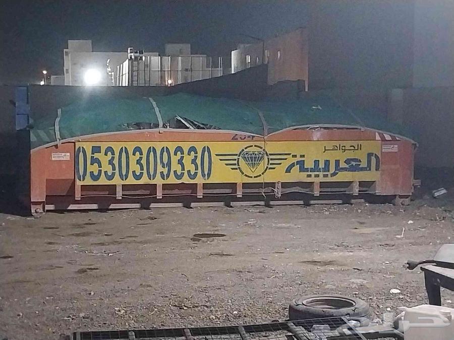 تاجير حاويات انقاض ومخلفات البناء64200628385922110