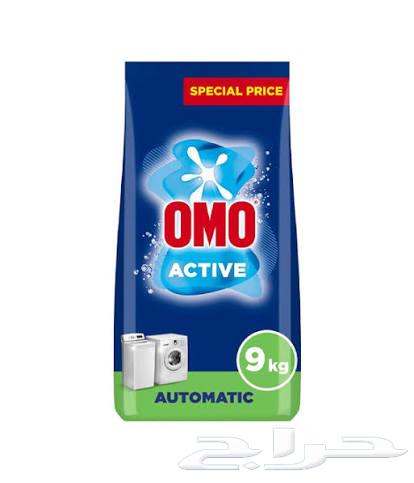 مسحوق اومو 9 كيلو64417292334723110