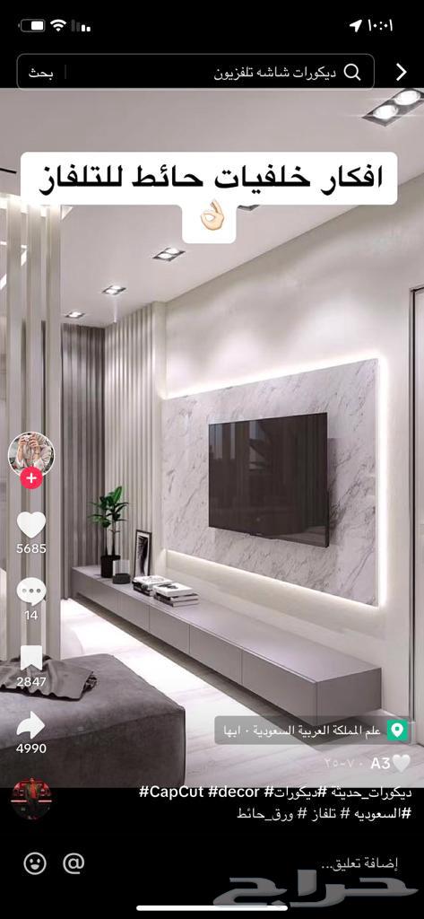 Gypsum craftsman in Mecca64200423492227110