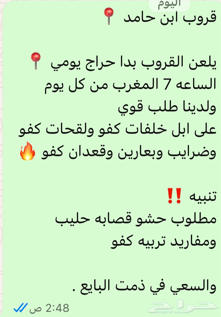 قروب حشو وابل64199114236418110