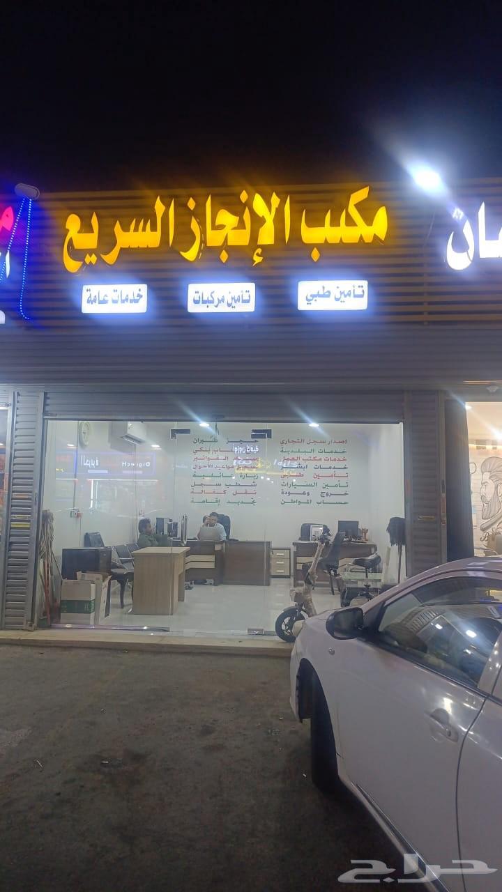 جميع الخدمات الالكترونيه64199340331906110