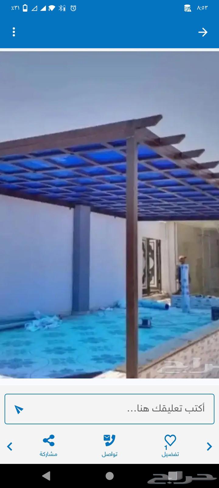 أبو سند الحداد العام64199556628482110