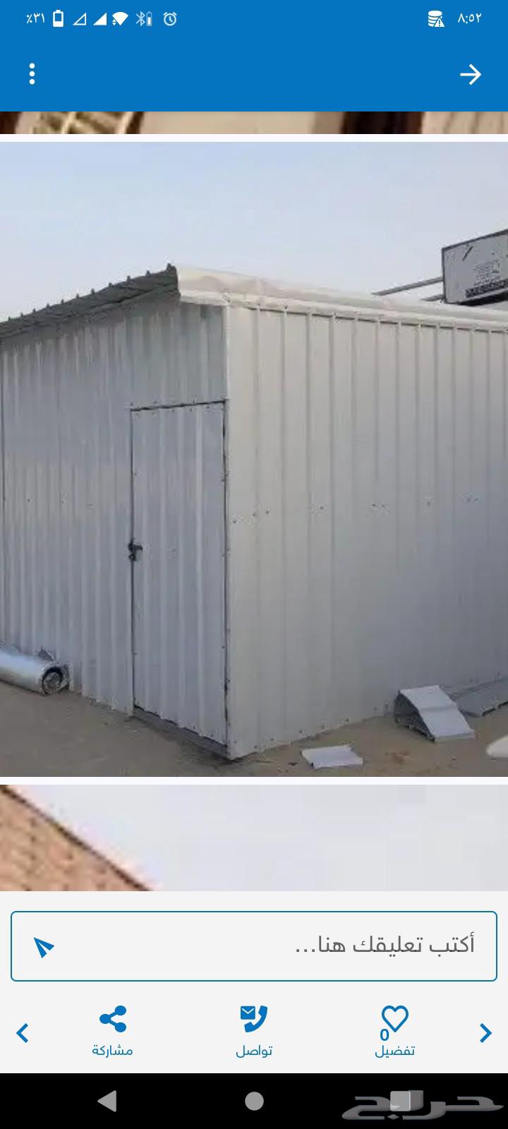 أبو سند الحداد العام64199556628482111