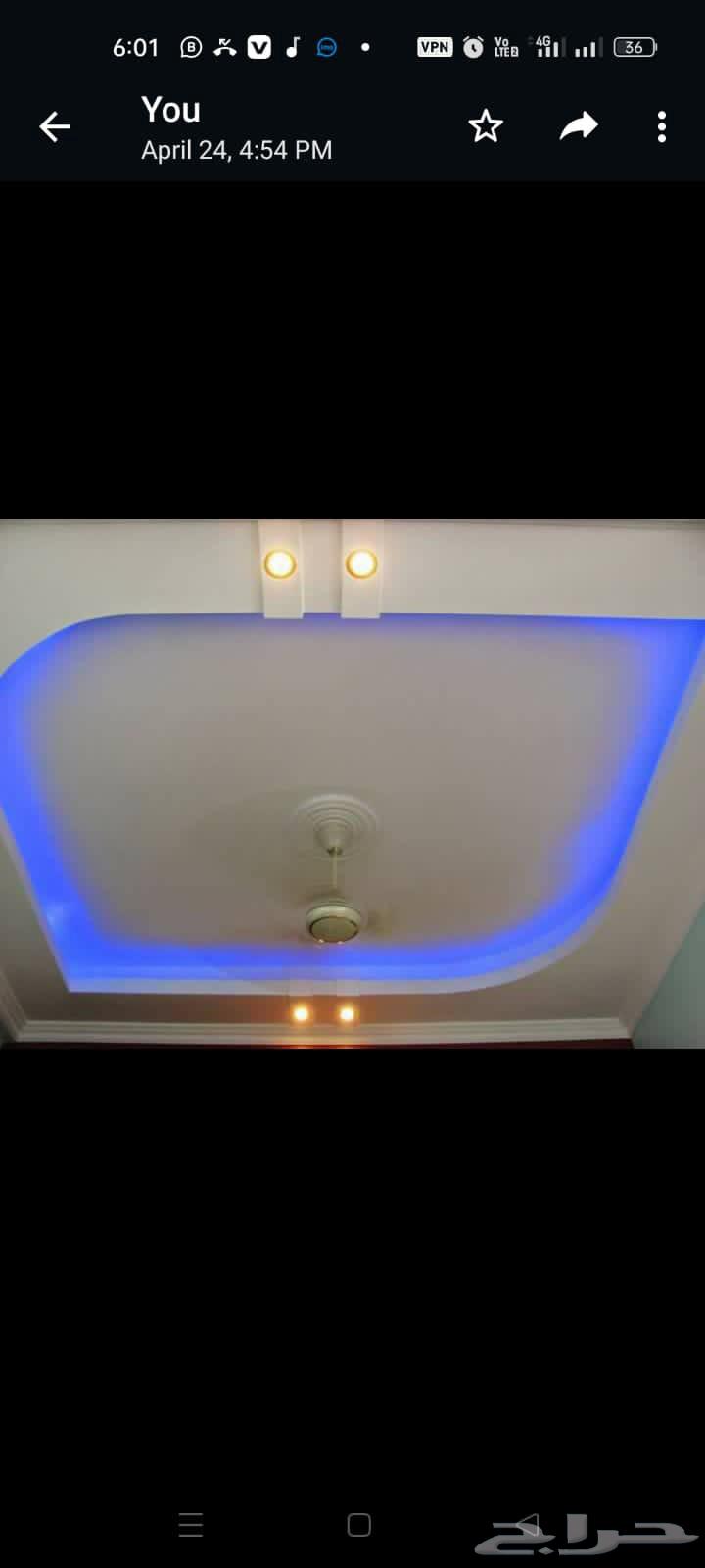 مقاول جبس وجبس بورد64200859603457113