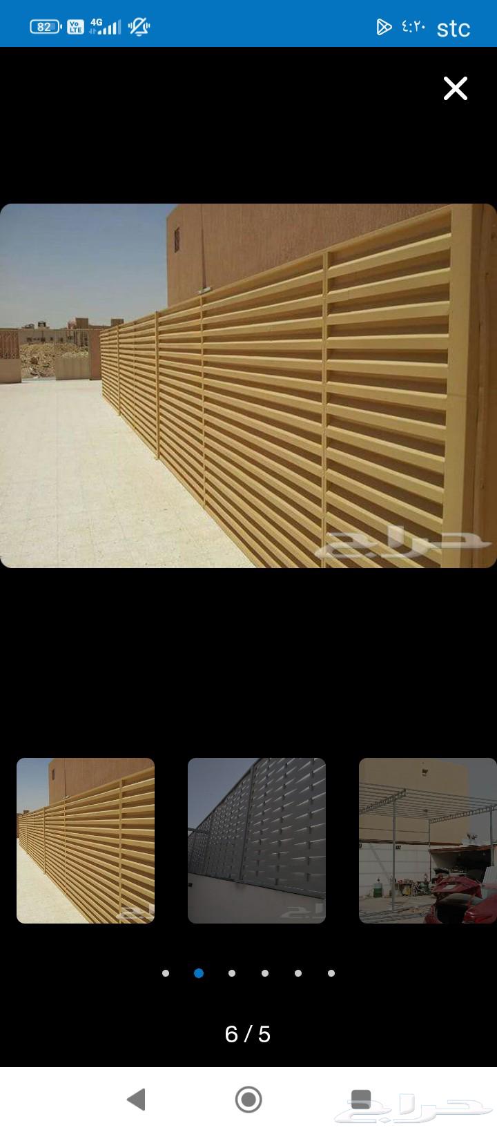 حداد مضلات سواتر سندوتش بنل برجولات جلسات حدائق64199341887490111