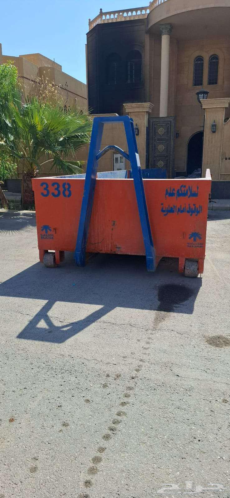 تاجير حاويات انقاض ومخلفات البناء64200628385922112