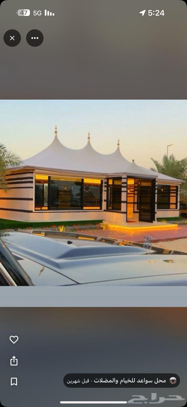 محل للخيام والمضلات64199342670210113