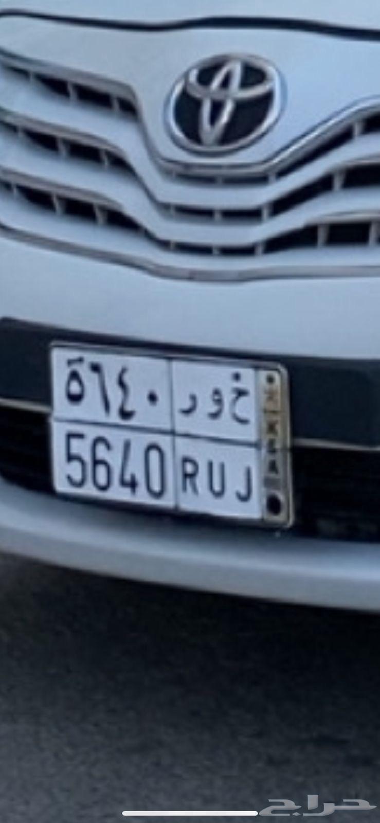 الرياض عفيف64199560564865110