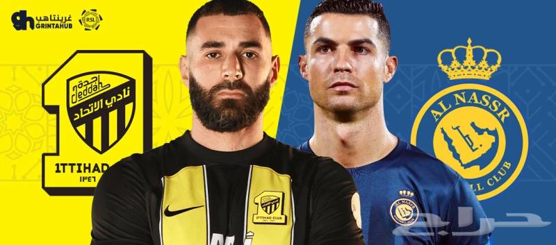 مباراه النصر والاتحاد64596992916225110