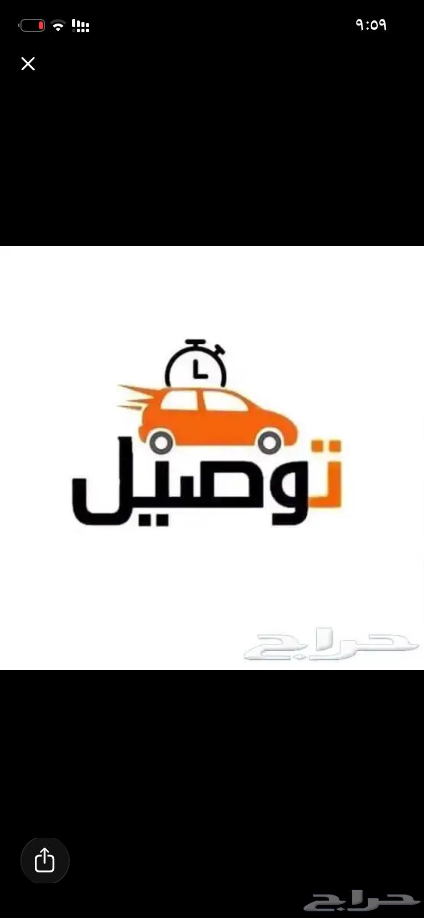 Delivery64200630199043110