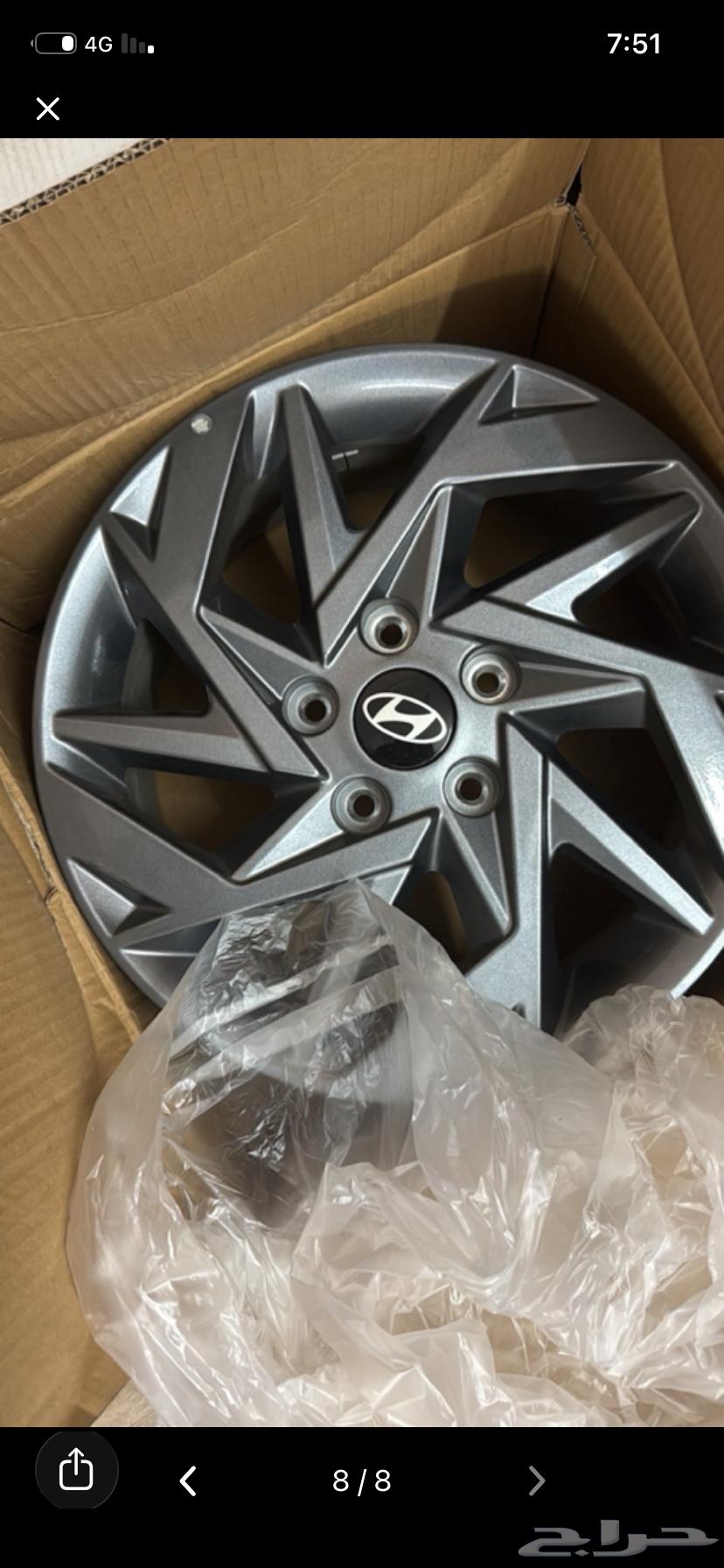 Al-Intra Tyre Set 2564675893880706110